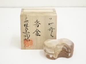 萩焼　萩城陶焔造　分銅形香合（共箱）